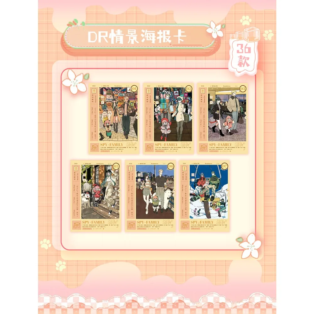 مجموعة بطاقات أنيمي العصرية للأطفال، تصميم شخصية حصرية، بطاقات ليزر بلوري رائعة، لعبة طاولة عائلية