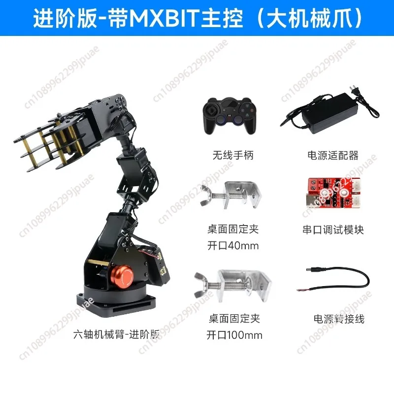 6DOF Programmable Robotic Arm XR-6DOTX2 Full Auto Mechanical Arm Open API For Secondary Development DIY Robot