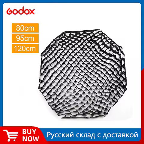 Godox 80cm 95cm 120cm Octagon Honeycomb Grid for Godox 80cm 95cm 120cm Photo Portable Reflector Umbrella Octagon Softbox
