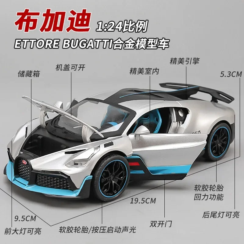 1: 24 นิ้วจําลอง Bugatti DIVO โลหะผสมรถสปอร์ต, โมเดลรถฟื้นฟู, ของเล่นยกปีกหาง, คอลเลกชันอินเทรนด์เครื่องประดับ