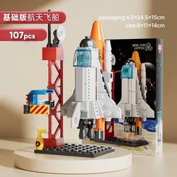 Space Shuttle Rocket Model Assembly Block Small Particle Diy Puzzle Toy Children's And Boys' Birthday Gift