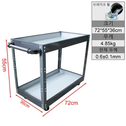 Tool Trolley Toolbox Tool Cart With Mute Wheels Workshop Holder Cabinet Garage Workbench Adjustable Shelf Free Hooks 2 Layer