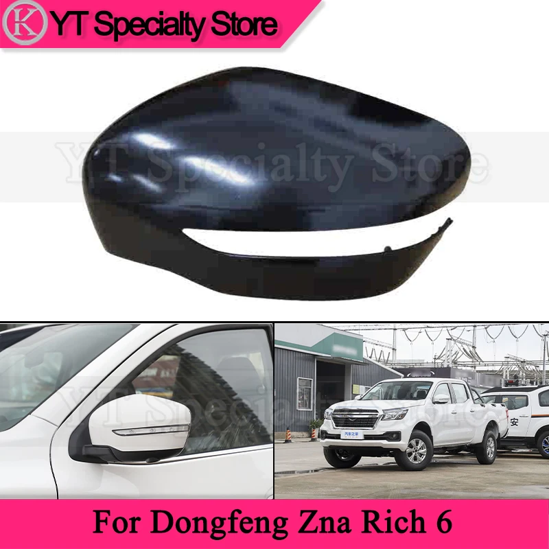 

Наружная крышка зеркала заднего вида Kamshing для Dongfeng Zna Rich 6, крышка зеркала заднего вида, корпус зеркала