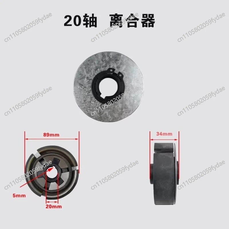80 Type 100A B Rice Thresher Automatic Clutch Double Groove Pulley