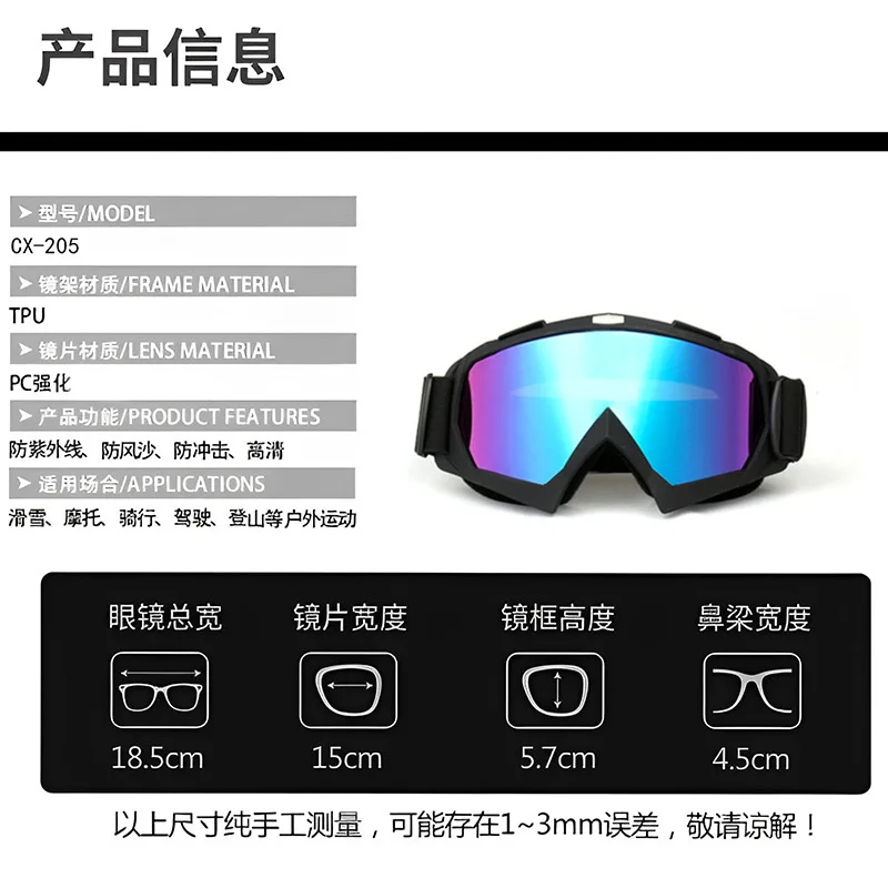 1pc Unisex Ski Goggles, Snowboard Snow Goggles, UV Protection Anti-fog Motorcycle Eyewe