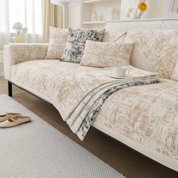 Luxury Soft Chenille Sofa Towel Univesal Anti-slip Sofa Cover for Living Room L-shaped Sectional Couch Cover, not a whole set