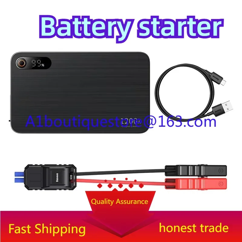 12000mAh 1200A car jump starter portable starter 12V, suitable for 1.5l-8.0l cars