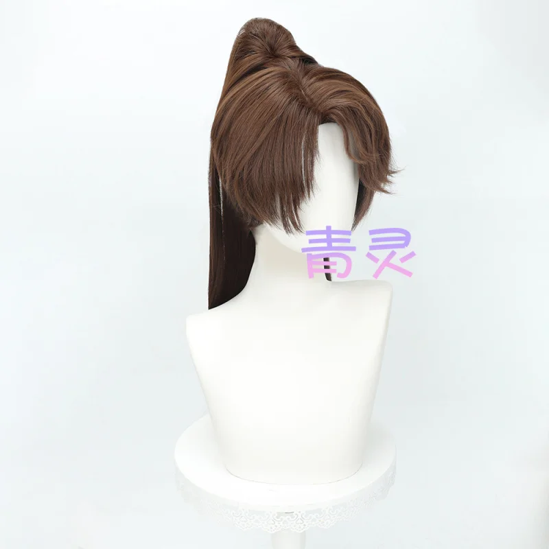 لا حاجة للتشذيب Fox Demon Little Matchmaker No Desire for Power cos شعر مستعار ذو ذيل حصان واحد لمحاكاة فروة الرأس #5