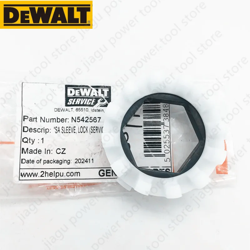 Insulation sleeve N542567 For DEWALT demolition hammer D25899K D25900K D25901K Electric tool parts