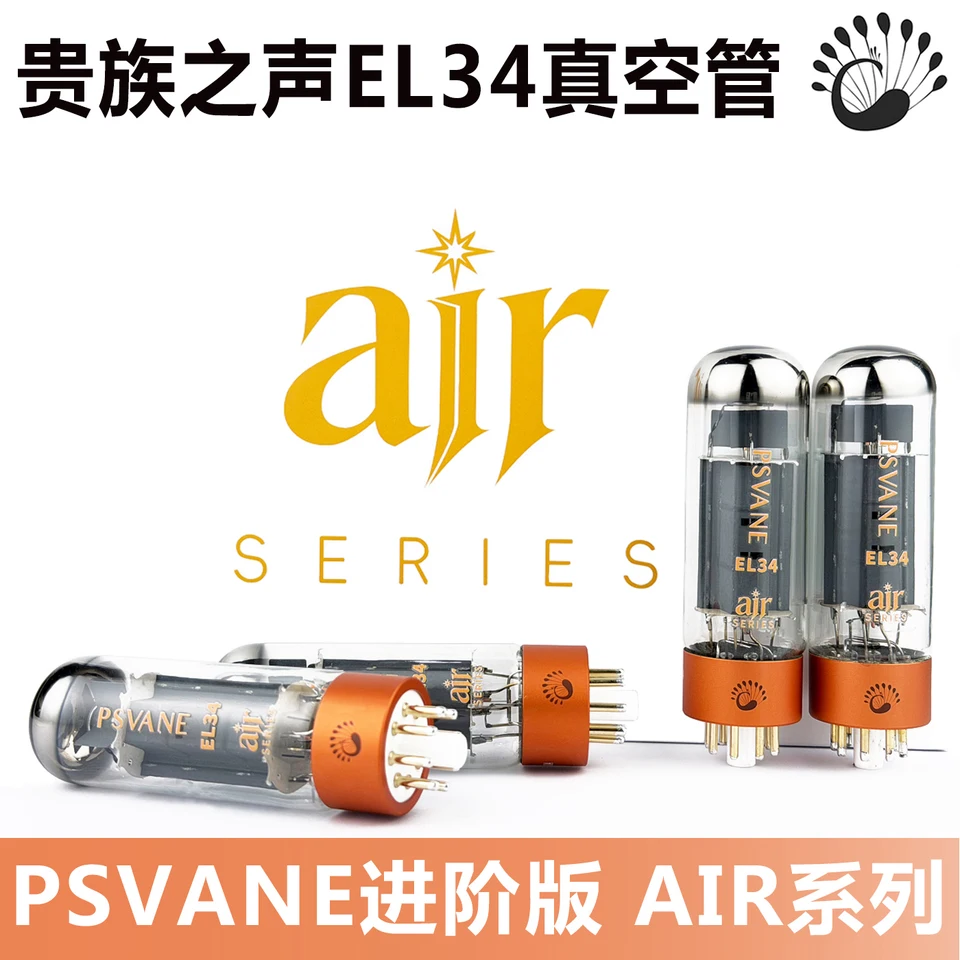 PSVANE Air EL34 Vacuum Tube Matched Pair Replace EL34B 6CA7 5881