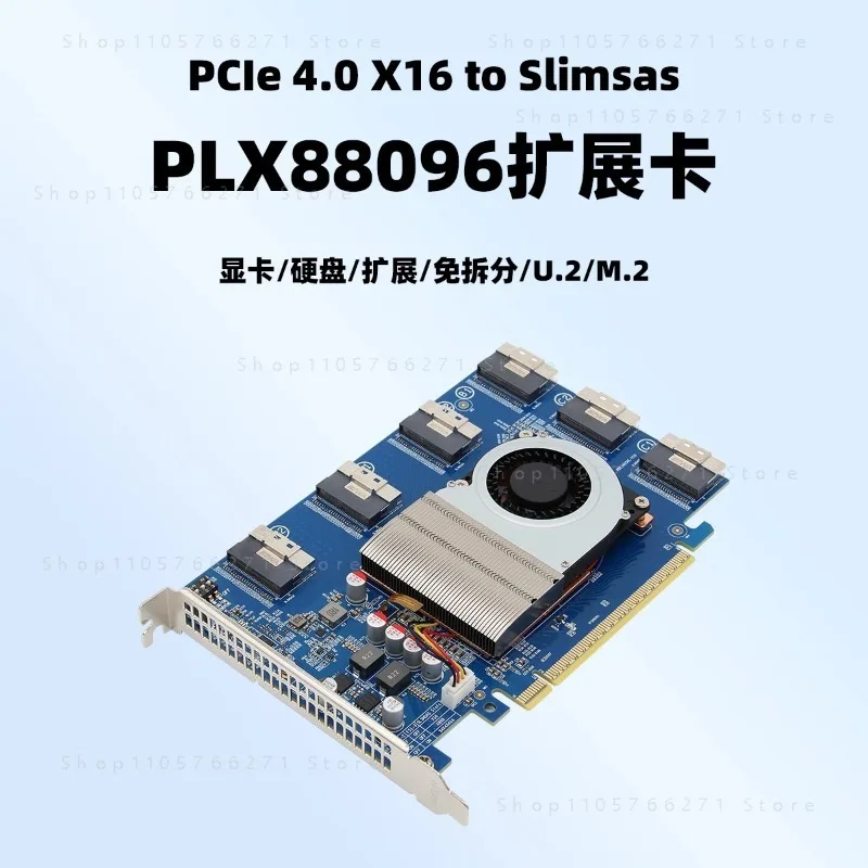 PCIE4.0 split-free drive-free 6-10 8654 interfaces, plx88096 expansion card