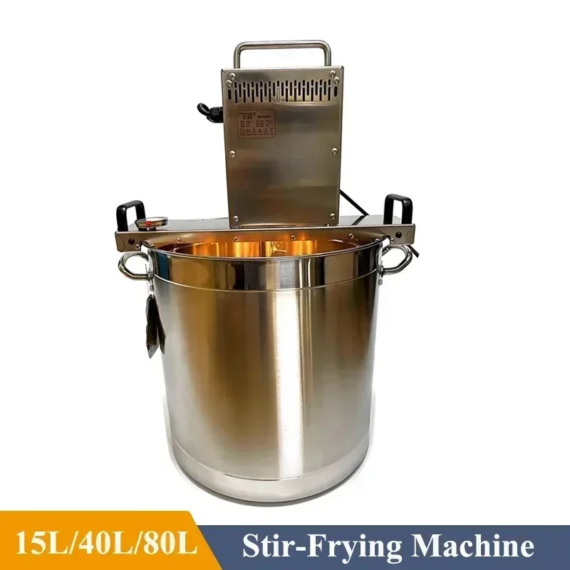 

Excellent Top Quality Hot Sales 15L/40L/80L 220V Commercial Stir-Fry Machine 50CM Diameter Pot Jam Frying Mixer Machine