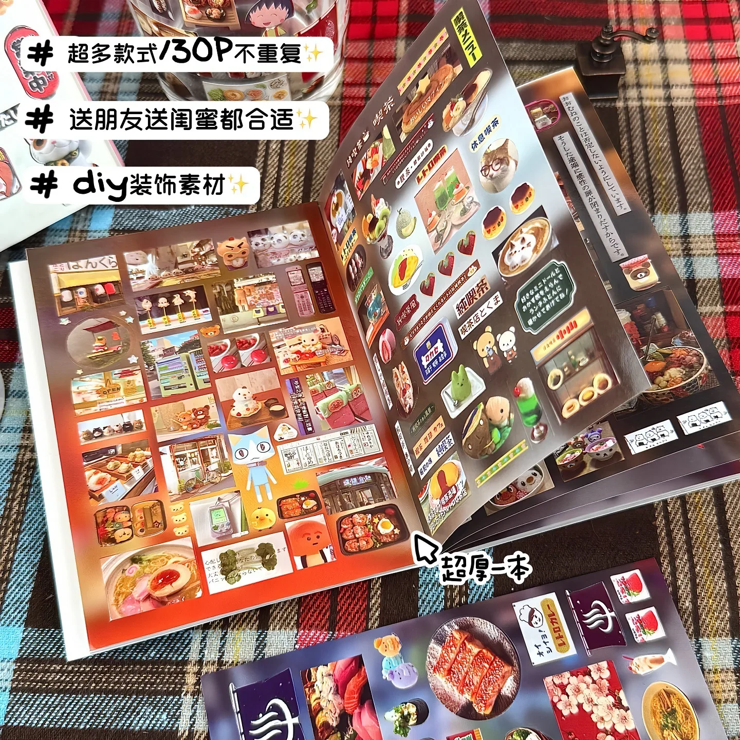 

New Cut Mold Japanese Sticker Book Ancient Early Style Delicious Time Ins Daily Handbag DIY Decoration Material