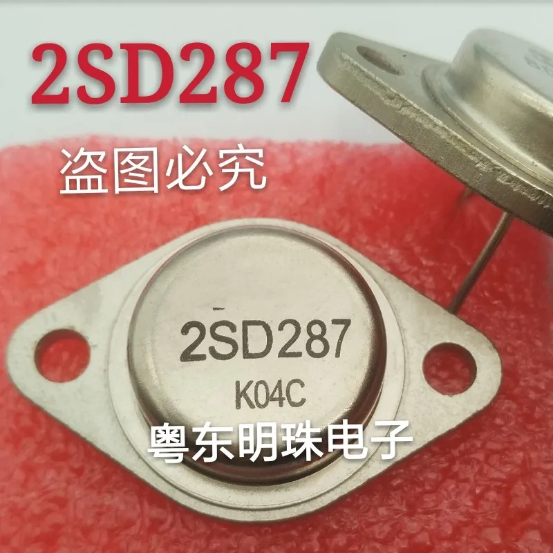 2SD287   D287  2SD287B   D287B  2SB539C  B539C B539B 2SB539 TO-3P Need More Quantity, Contact Me  IN STOCK