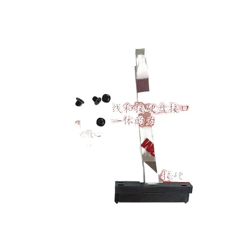 

* for ASUS S5C hard drive cable SATA interface solid-state mechanical /*･ω