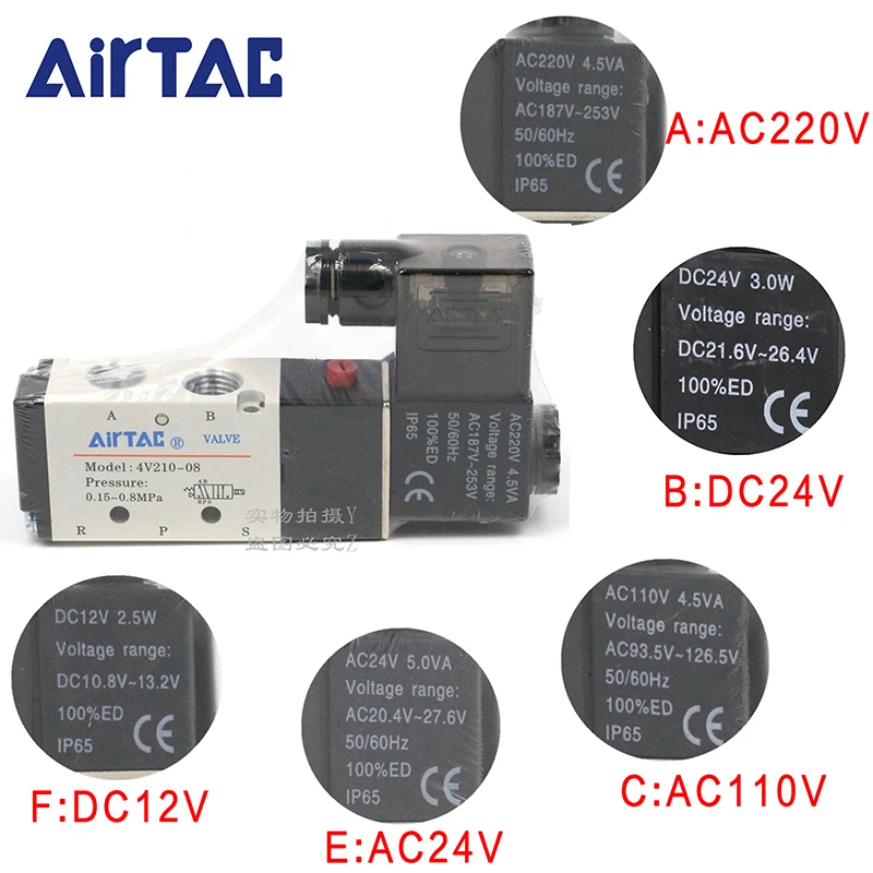 AIRTAC 4V210-08 4V310-10 4V410-15 Better Quality Pneumatic Electric Solenoid Valve Directional Control Magnetic Valve 24V 220V