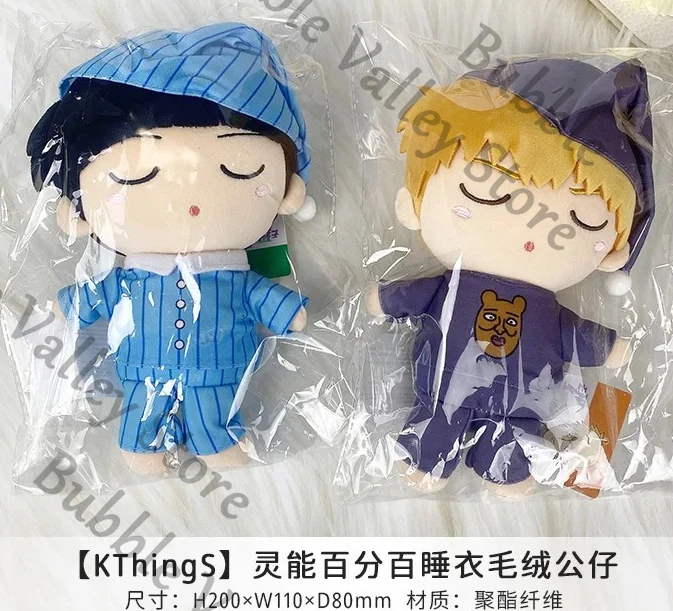 Подлинное аниме Mob Psycho 100 Kageyama Shigeo Reigen Arataka, косплей, мультяшная пушистая кукла Maumet, кулон, рождественский подарок