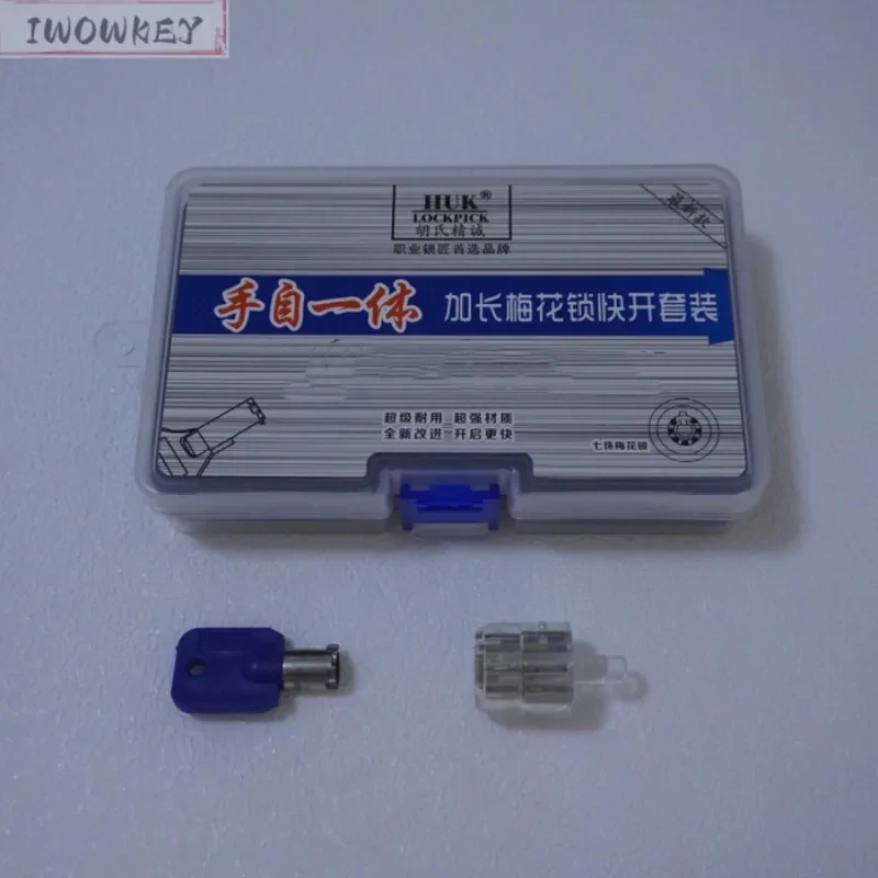 HUK Professional 7-Pin Tubular Tool Set (7.0/7.5/7.8mm) High-Strength Extended Locksmith Tools for Vending Machines & Safes