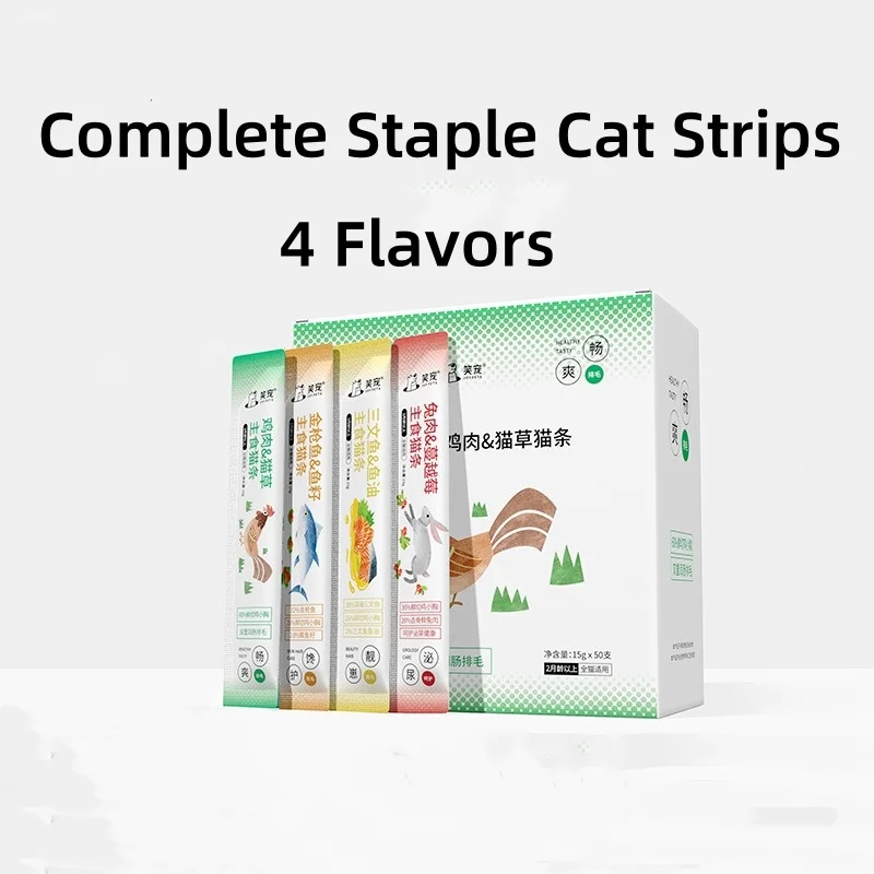 

15g*50 Tuna Salmon Cream Cheese Cat Food Cat Snacks Rabbit Chicken Cat Grass Staple Food Cat Strips Cat Wet Food For Kitten Feed