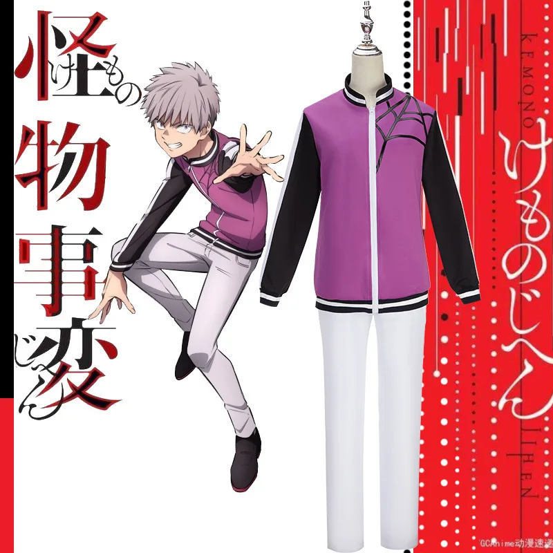 Nuovo Anime Shiki Tademaru costume Cosplay Set completo Costume Cosplay per bambini adulti Unisex Halloween Stage Performance Uniform