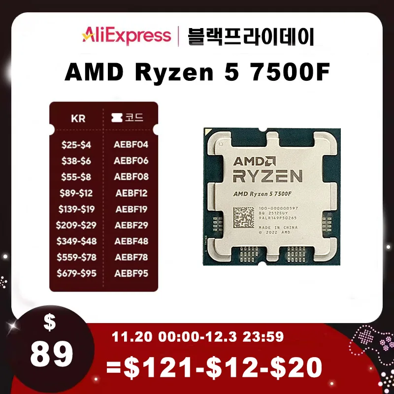 AMD Ryzen 5 7500F R5 7500F 3.7GHz 6-Core 12-Thread CPU 5NM L3=32M 100-000001015 Socket AM5 New But Without Coole