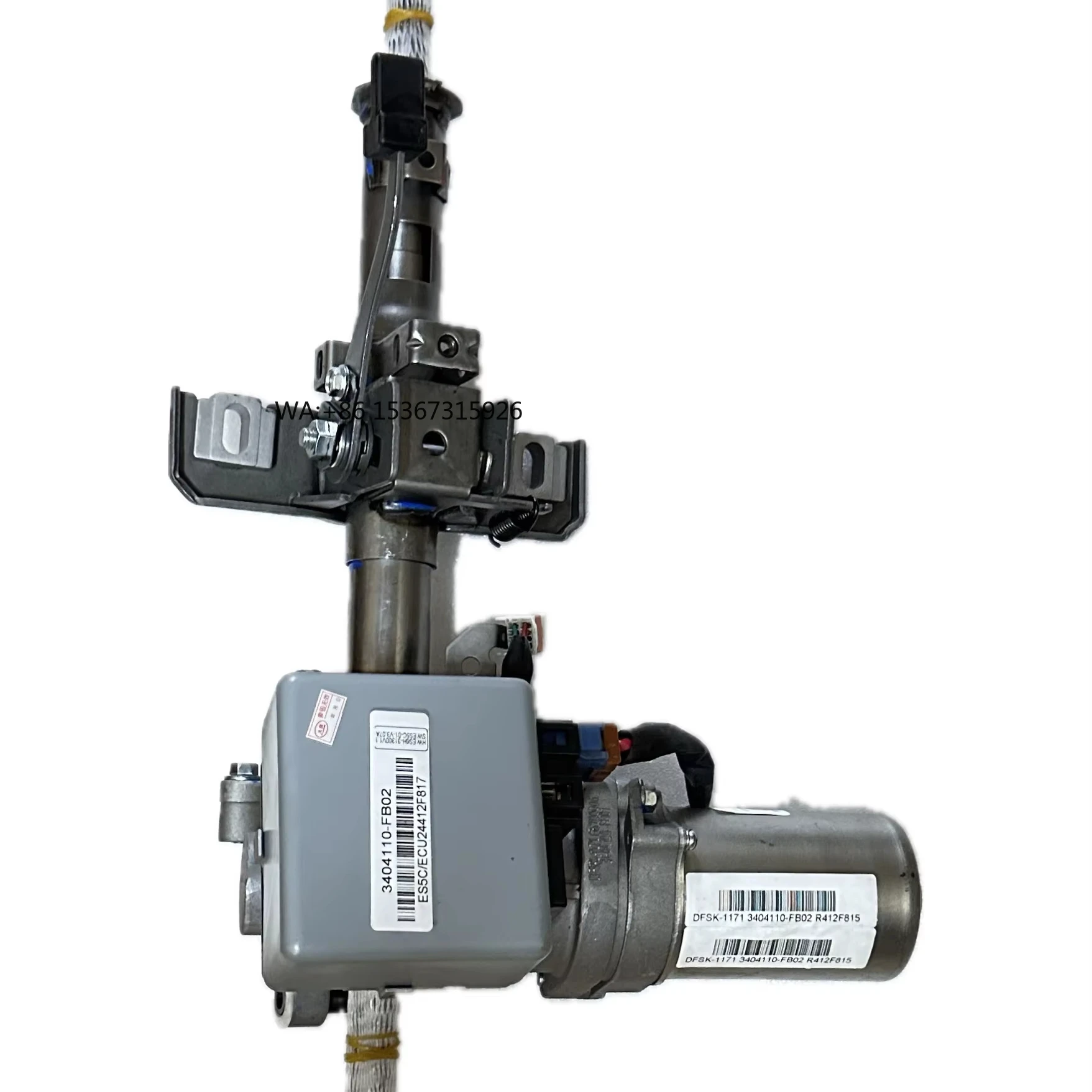 

Electric Power Steering Column Steering Gear