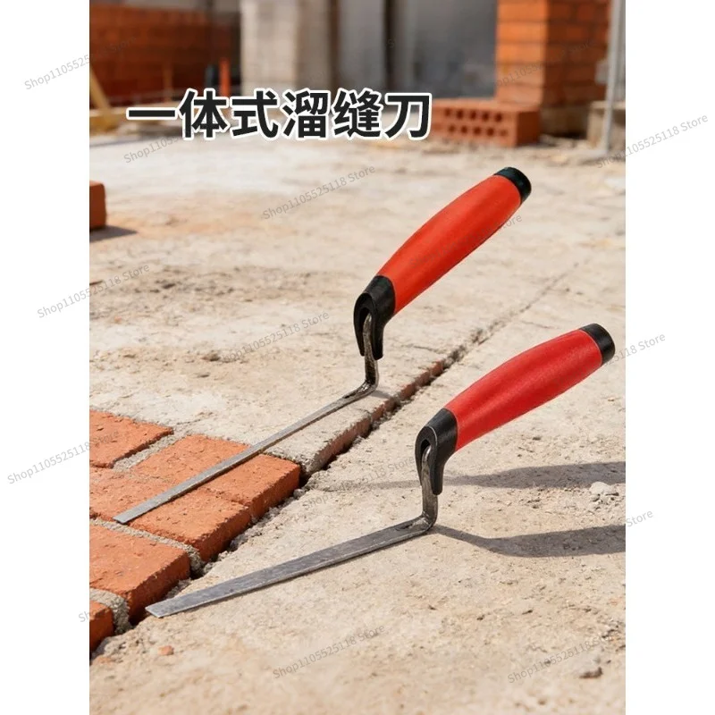 For Tile Joint Knife, Joint Filling Tool, Mud Trowel, Cement Filling Knife, Brick Joint Hook