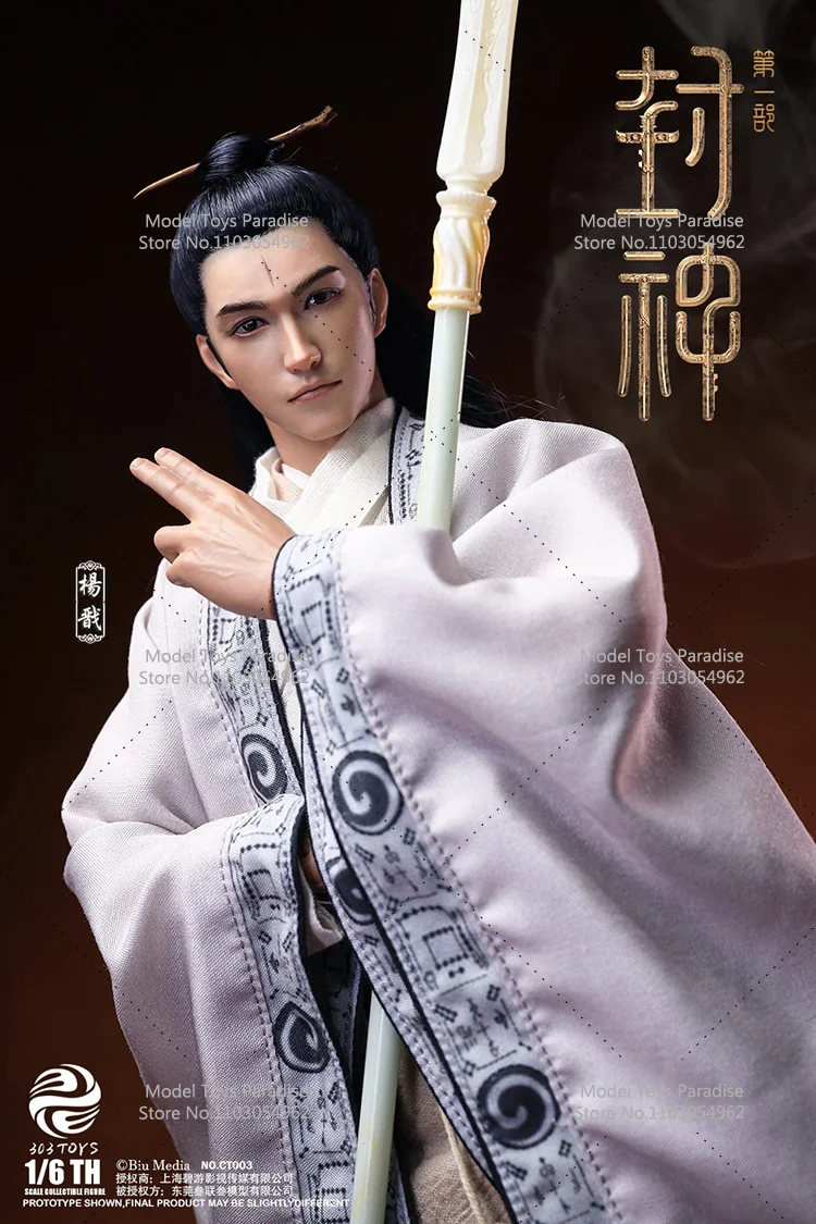 303TOYS CT003 1/6 Men Soldier Chinese Ancient Mythology Erlang Shen Yang Jian Full Set 12inch Action Figure Collectible Toys