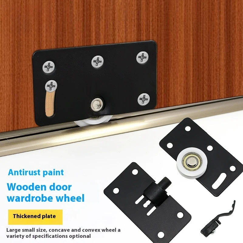 عجلات باب منزلق خشبي (338/378) - نظام محمل بكرة بكرة الخزانة/خزانة الملابس لاستبدال مسار الأخدود