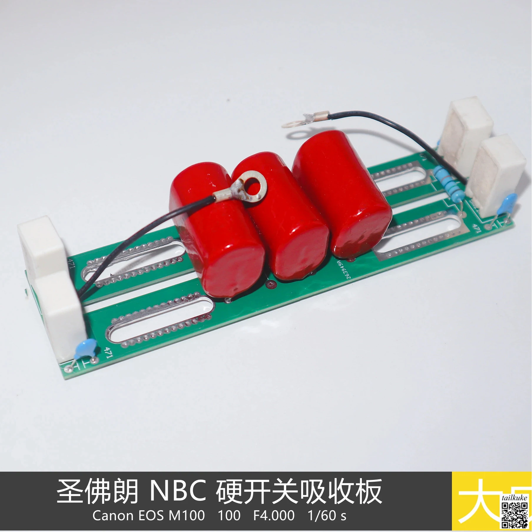 

Модуль абсорбционной пластины для газозащитной сварки NBC с жестким переключателем, расстояние между модулями 65-115