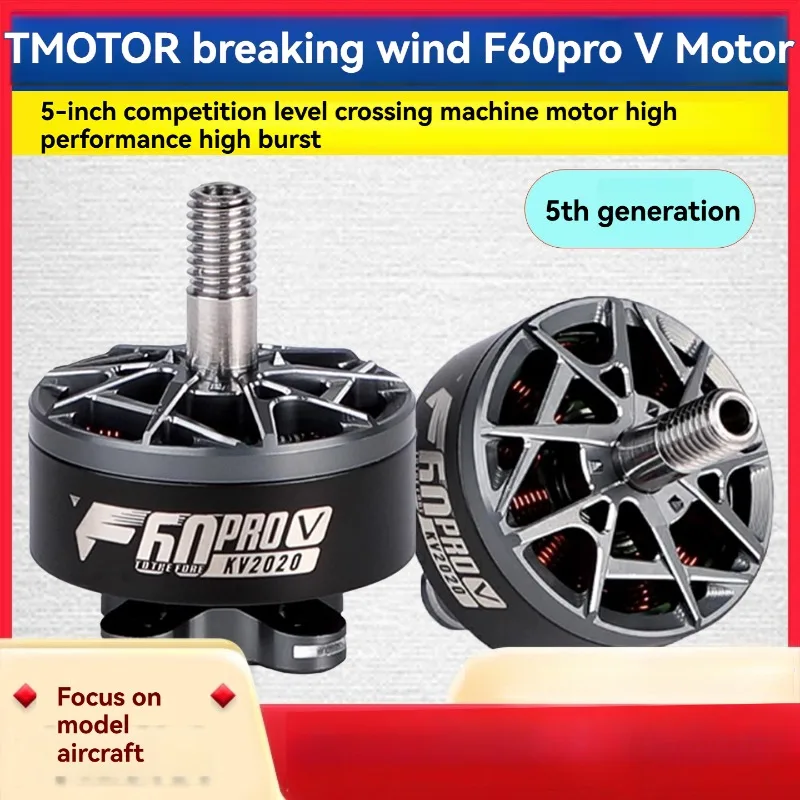 

TMOTOR F60pro V-двигатель 5-дюймовый машинный двигатель Высокопроизводительный KV175(6S)KV1950(6S)KV2020(4-6S)KV2550(4S)для соревновательных FPV