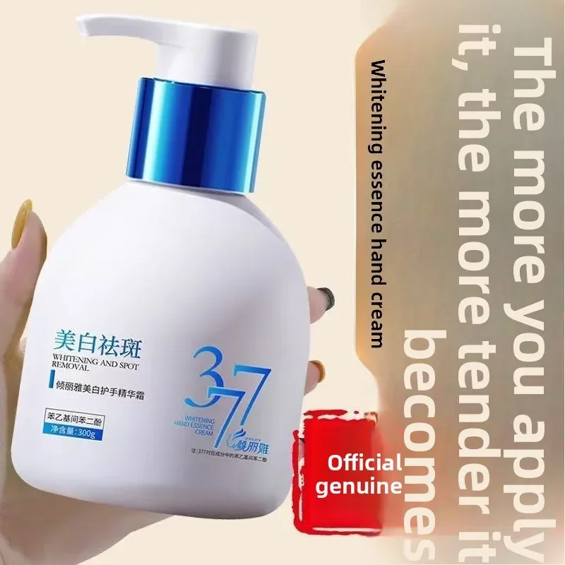 Official 377 Niacinamide Hand Cream 300g Deep Moisturize Whitening Repair Cracked Hands Winter Care