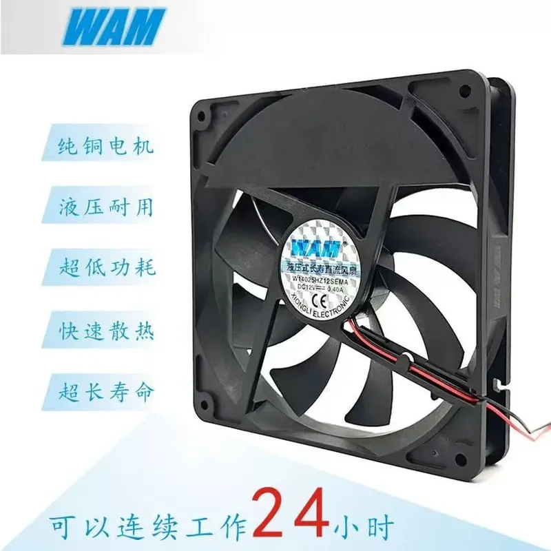 for Dragon 14025 14cm 12V 0.40A Ultra Quiet Chassis Power Supply Cooling Fan 1250W High Airflow Case Cooler