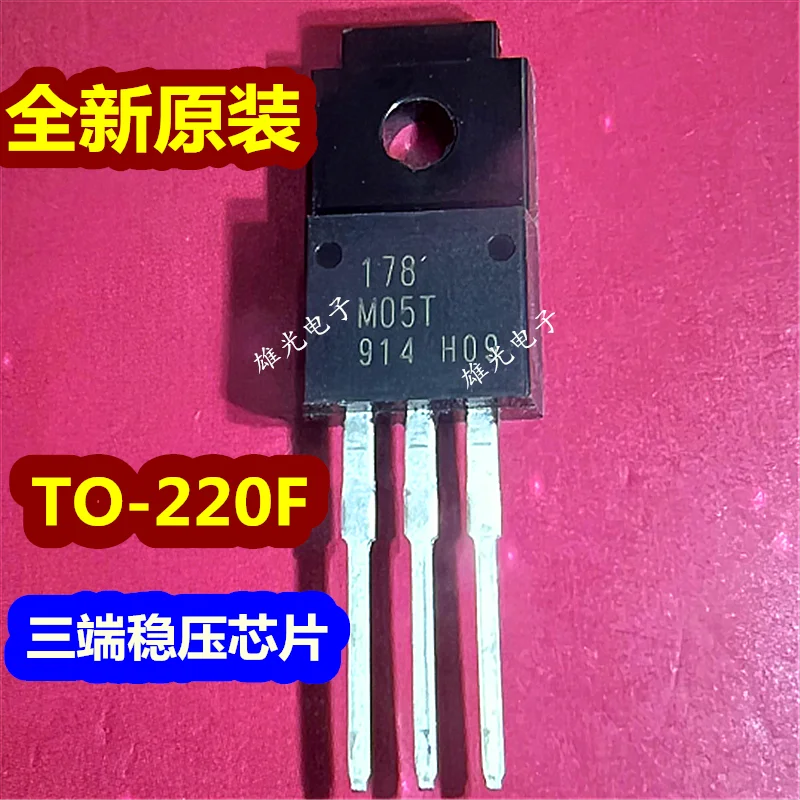 

20PCS/LOT BA178M05T 178M05T TO-220F integrated circuit