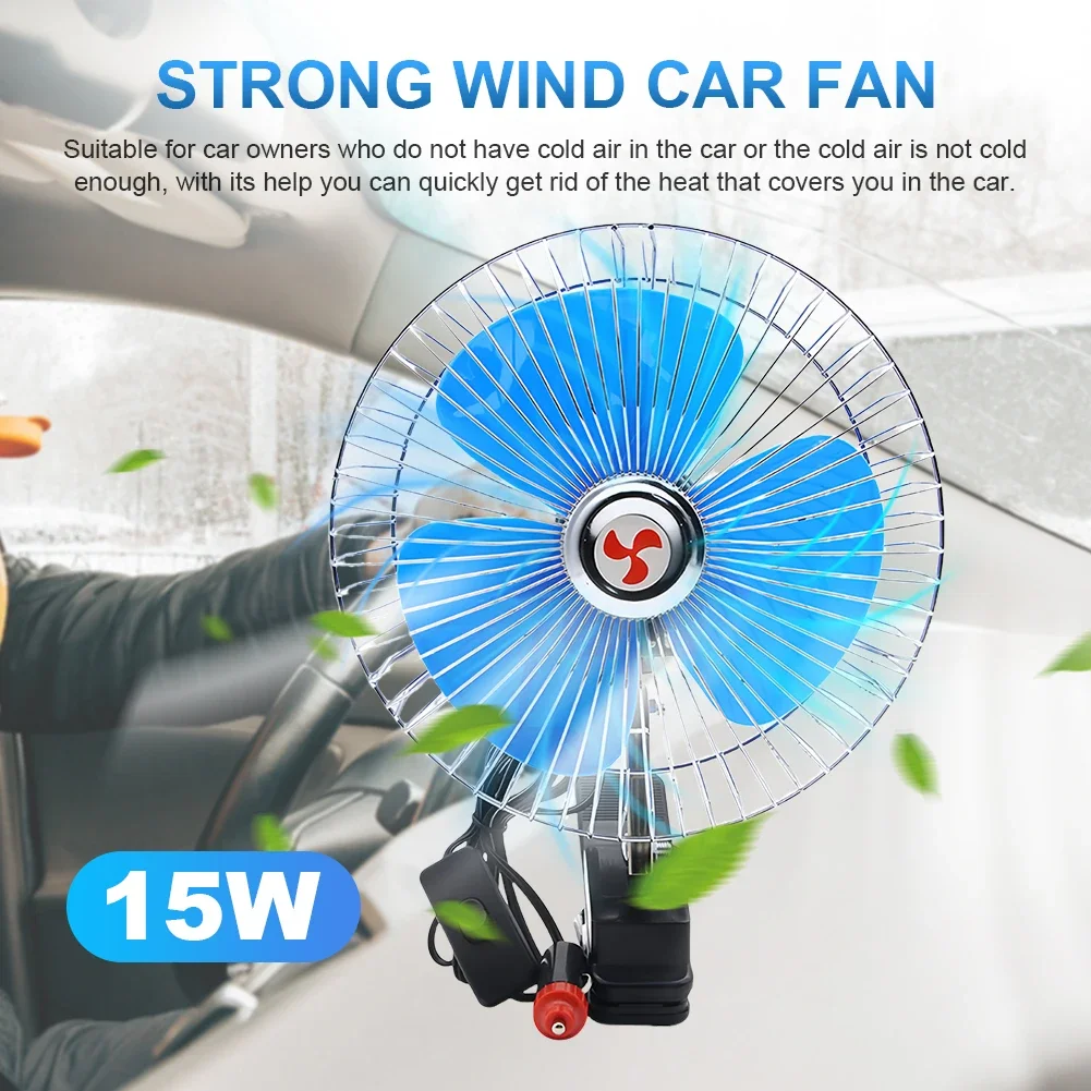 

8 Inch 12V 25W Car Oscillating Fan Car Auto Fan Low Noise Air Cooling Fan Portable Vehicle Mini Electric Rotation Strong Wind