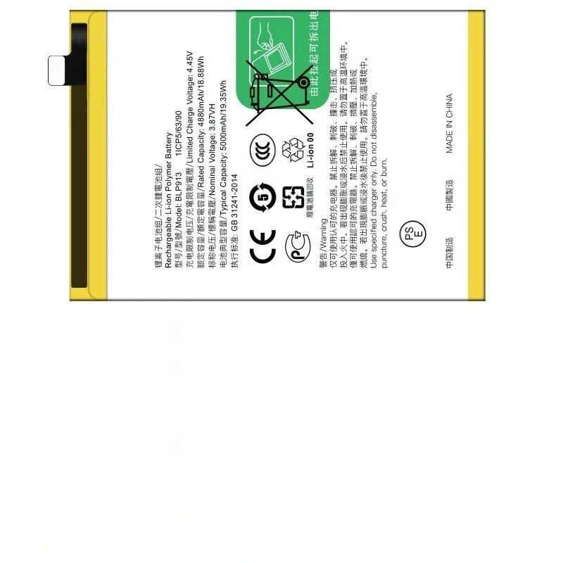 بطارية الهاتف المحمول BLP913 3.87 فولت 4880 مللي أمبير في الساعة لهاتف OPPO K9X #2