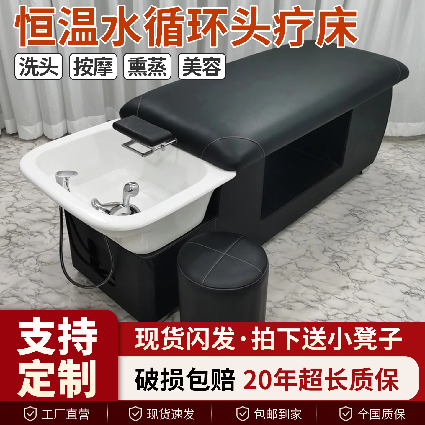 

Thai ceramic basin head treatment shampoo bed, beauty salon barber shop special fumigation water circulation massage integrated