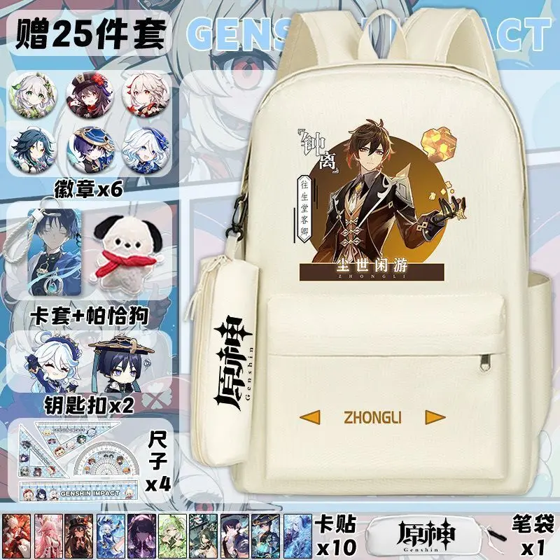 Genshin Raiden Shogun Elementary Collaboration Large Capacity Double Shoulder Bag Middle School Students Third To Sixth Grade An