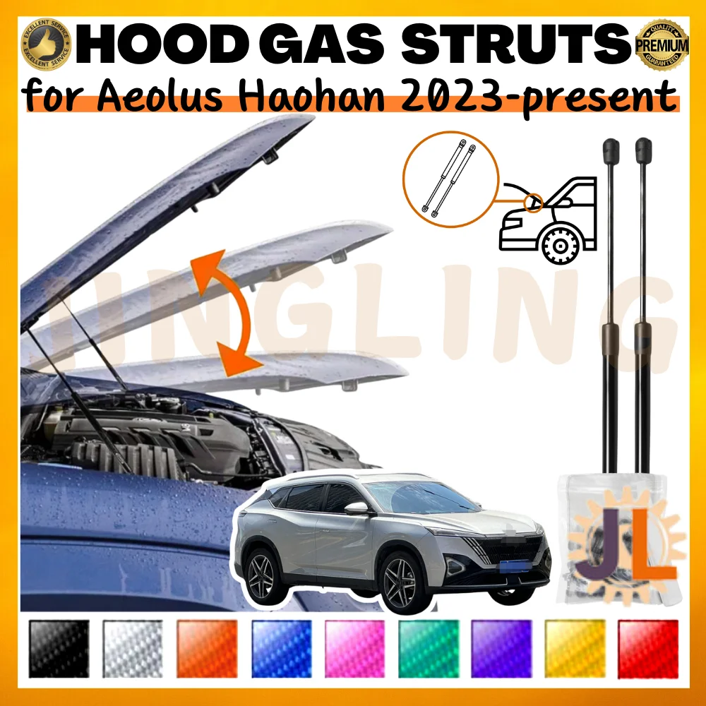 

Qty(2) Hood Struts Aeolus Haohan for Dongfeng Mage 2023-present Front Bonnet Modify Gas Springs Shock Absorbers Lift Supports