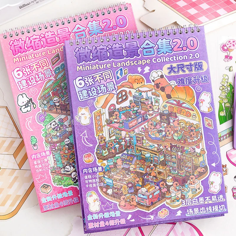 Thumbnail 2 - #56 Cheap Sticker Books Worth Buying