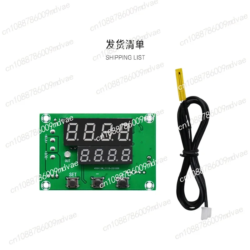 XH-W1510 Semiconductor Refrigeration Tablet Special Thermostat PID Intelligent Digital Thermostat Low Temperature Control