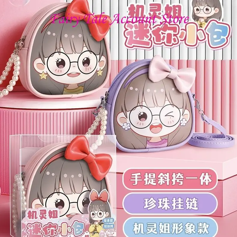 Smart Sister's New Magnetic Buckle Book with High Aesthetic Value Handbook Replacement DIY Tape Cartoon Cute