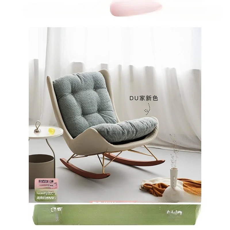 Rocking Chair Adult Household Small Apartment Leisure Recliner Simple Balcony Rocking Chair Lazy Sofa