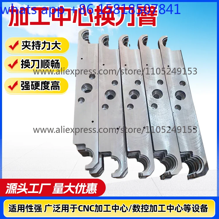Deda/Deda/Kitagu/Okada/Shengjie BT40 Tool Garage Tool Arm Machining Center Manipulator Tool Changer Arm