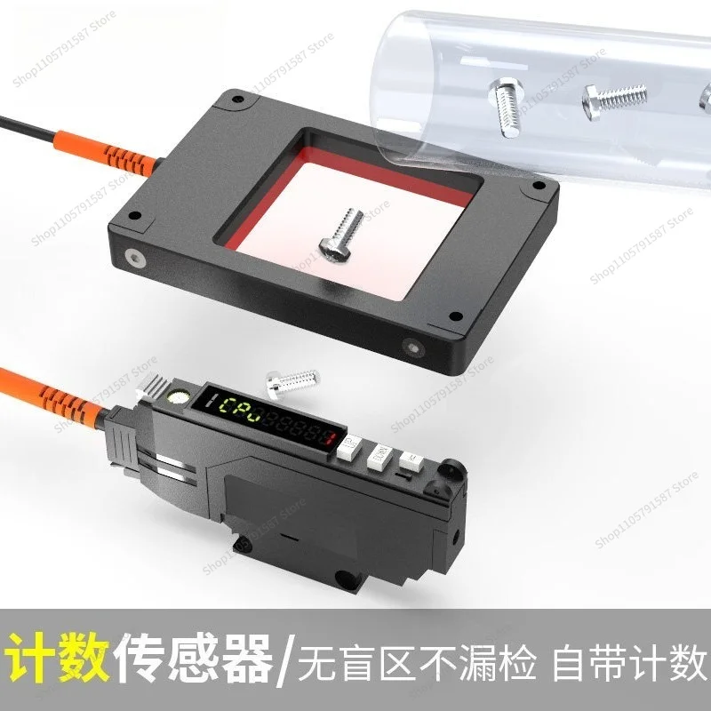For Blank Counting No Missing Inspection Window Fiber Sensor Area Photoelectric Matrix Grating Fiber Amplifier