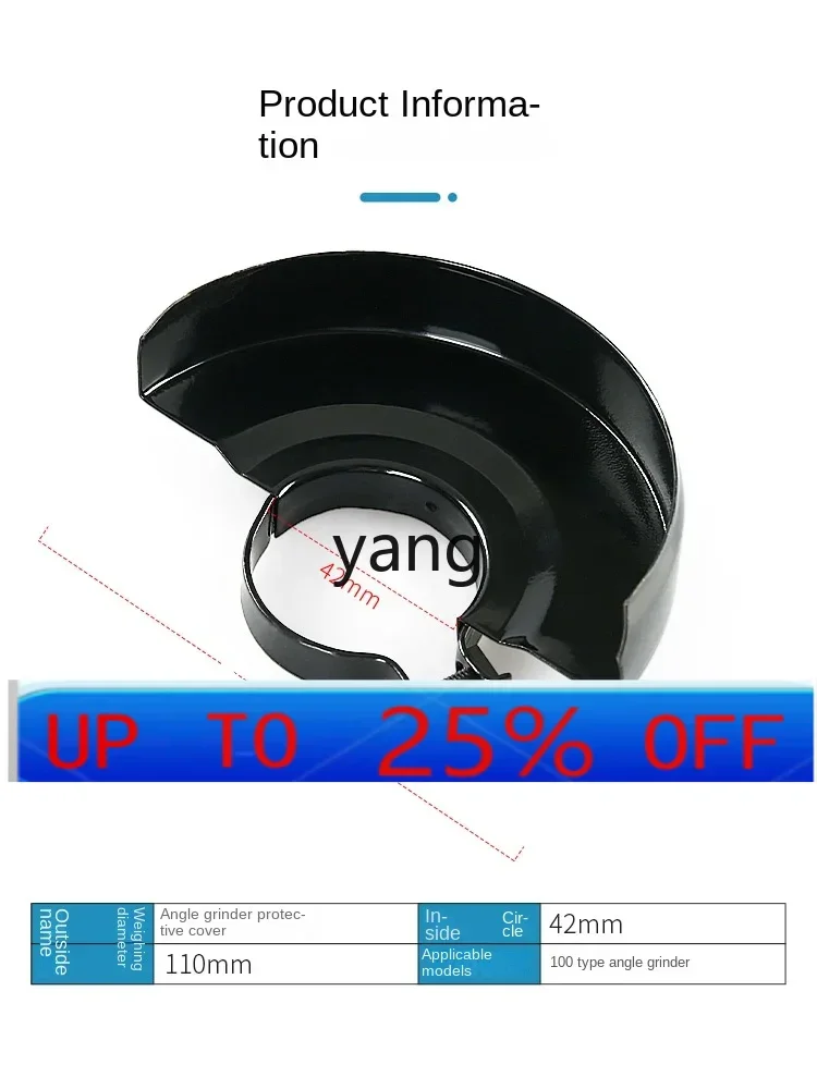 CX  angle grinder protective cover thickened universal dust-proof grinding wheel grinder angle accessories