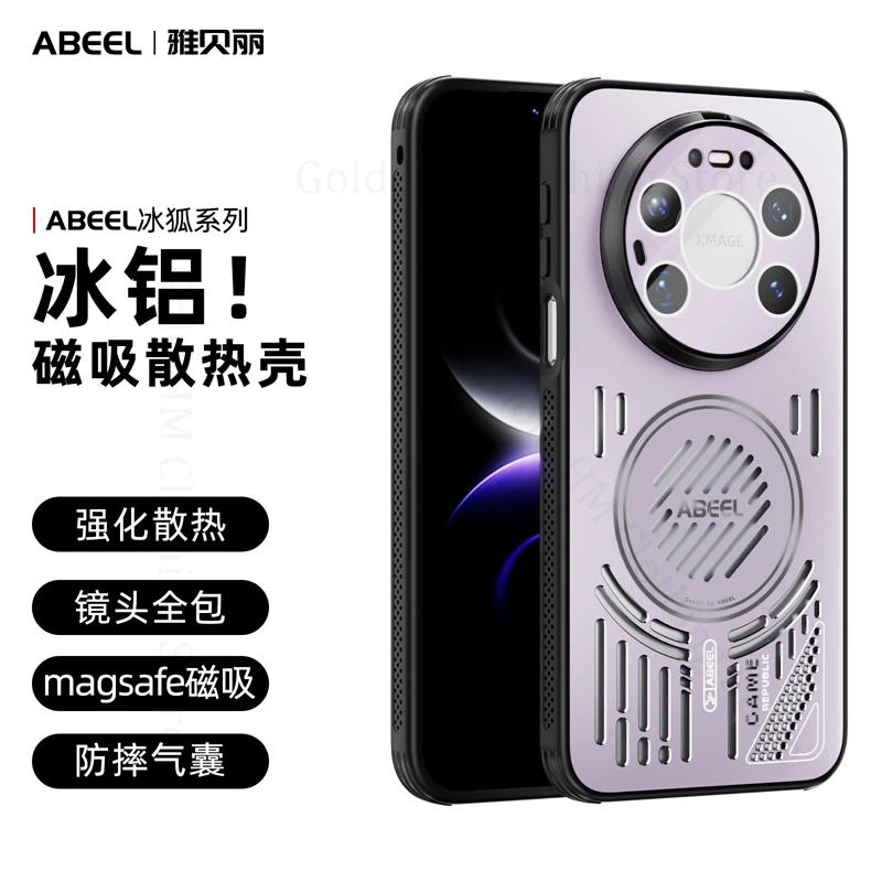 For Huawei Mate 80 Pro Max Cooling Heat Dissipation Hard Metal Case Mate 70 Air 60 80Pro Plus For Magsafe Magnetic Alumium Cover