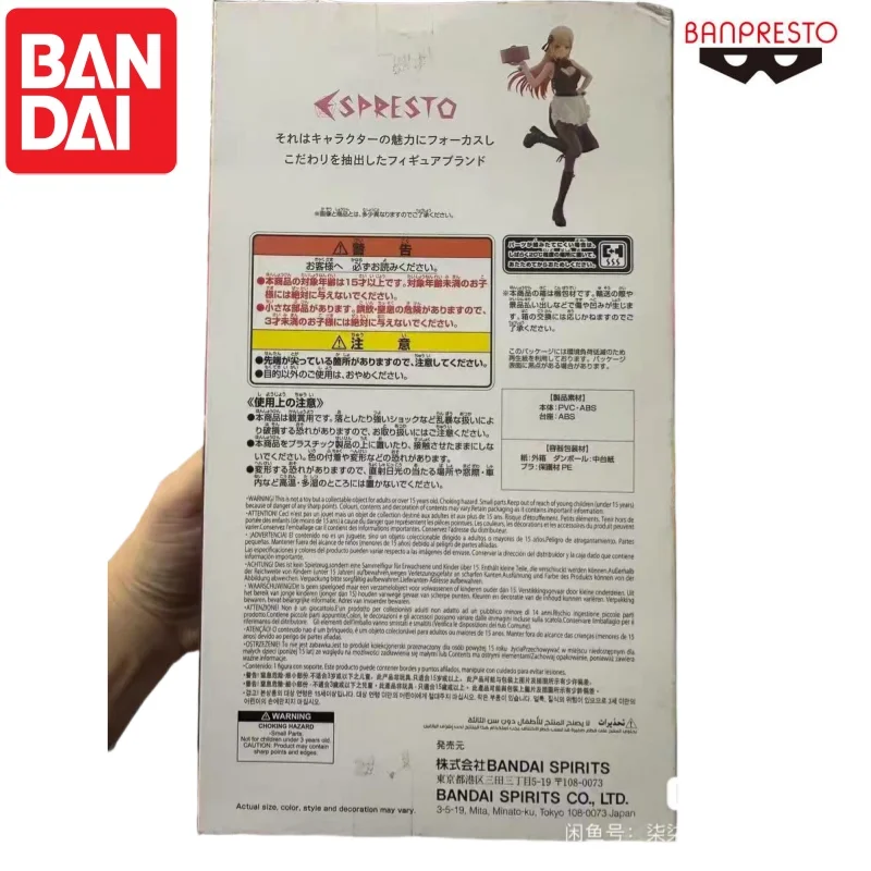 반다이 재고 있음 오리지널 반프레스토 키타가와 마린 인형 새 상품 박스 포장 액션 피규어 애니메이션 주변기기 캐릭터 가라지