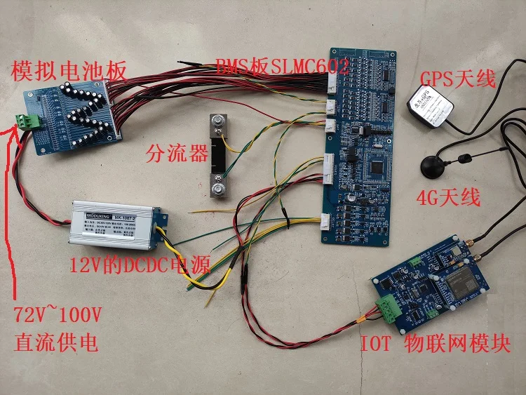 BMS Lithium Battery Management Development Board LTC6811 Battery Management System Scheme Evaluation Board BMS Protection Board