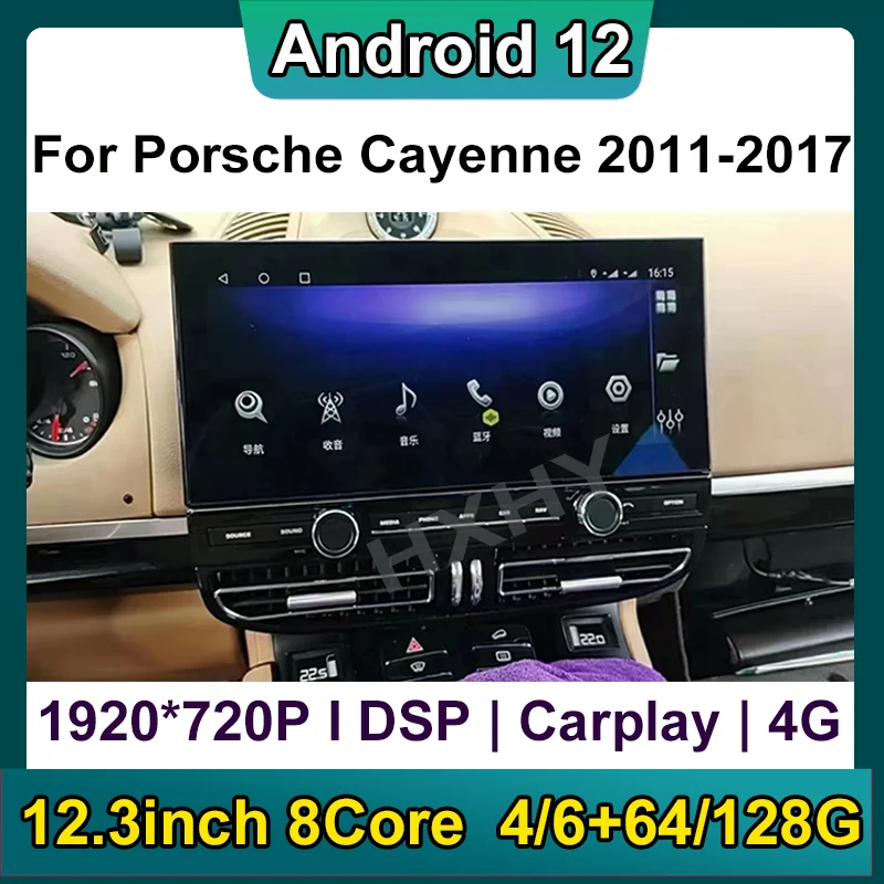 New 12.3inch Android 12 Car DVD Player For Porsche Cayenne 2011-2017 8Core 6+128GB BT Navigation DSP Multimedia GPS Autoradio